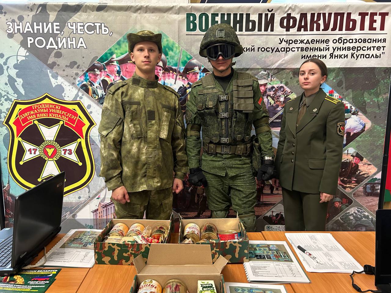 Есть такая профессия - Родину защищать