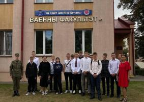 Сегодня военный факультет в УО «Гродненский государственный университет имени Янки Купалы» посетили учащиеся гуманитарного колледжа